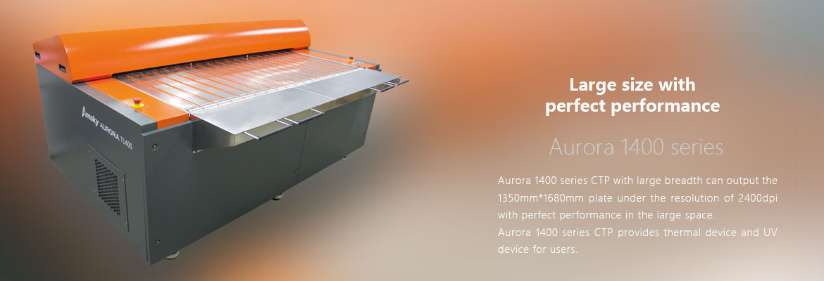 Aurora 1400 Series