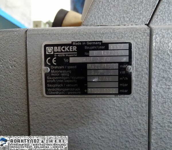 Aεροσυμπιεστής BECKER
