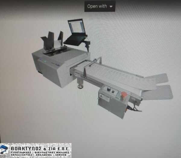 SHEET MODEL PRINTER (Μηχάνημα εκτύπωσης φακέλων)