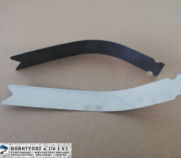 Έλασμα στρωτήρα φύλλων Μ.Μ.