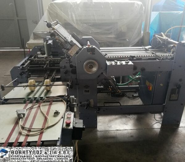 Διπλωτική Stahl- FK 47A