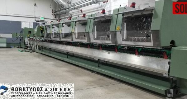 Καρφιτσωτική μηχανή M.M. PRIMA