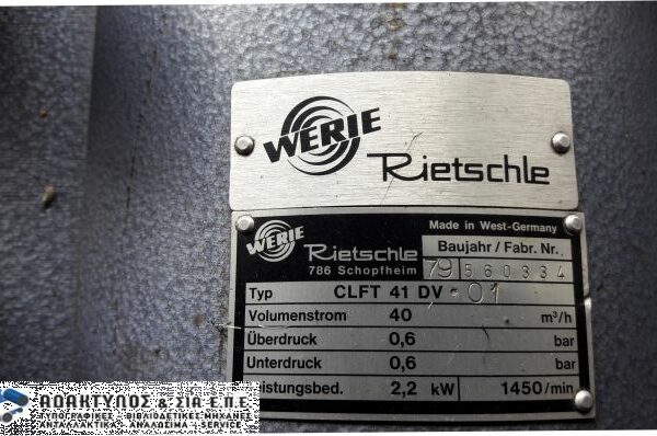 Κομπρεσέρ ξηρού τύπου RIETSCHLE 40m³/h