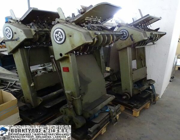 Σταθμοί Μ.Μ. 888