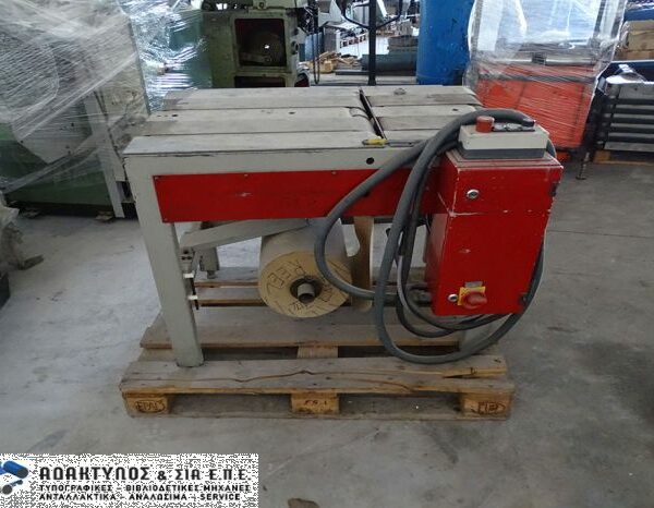 Τροφοδότης χαρτιού κάτω μέρους