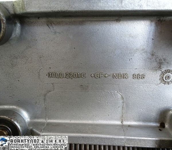 Τσέπη Μ.Μ. 3000